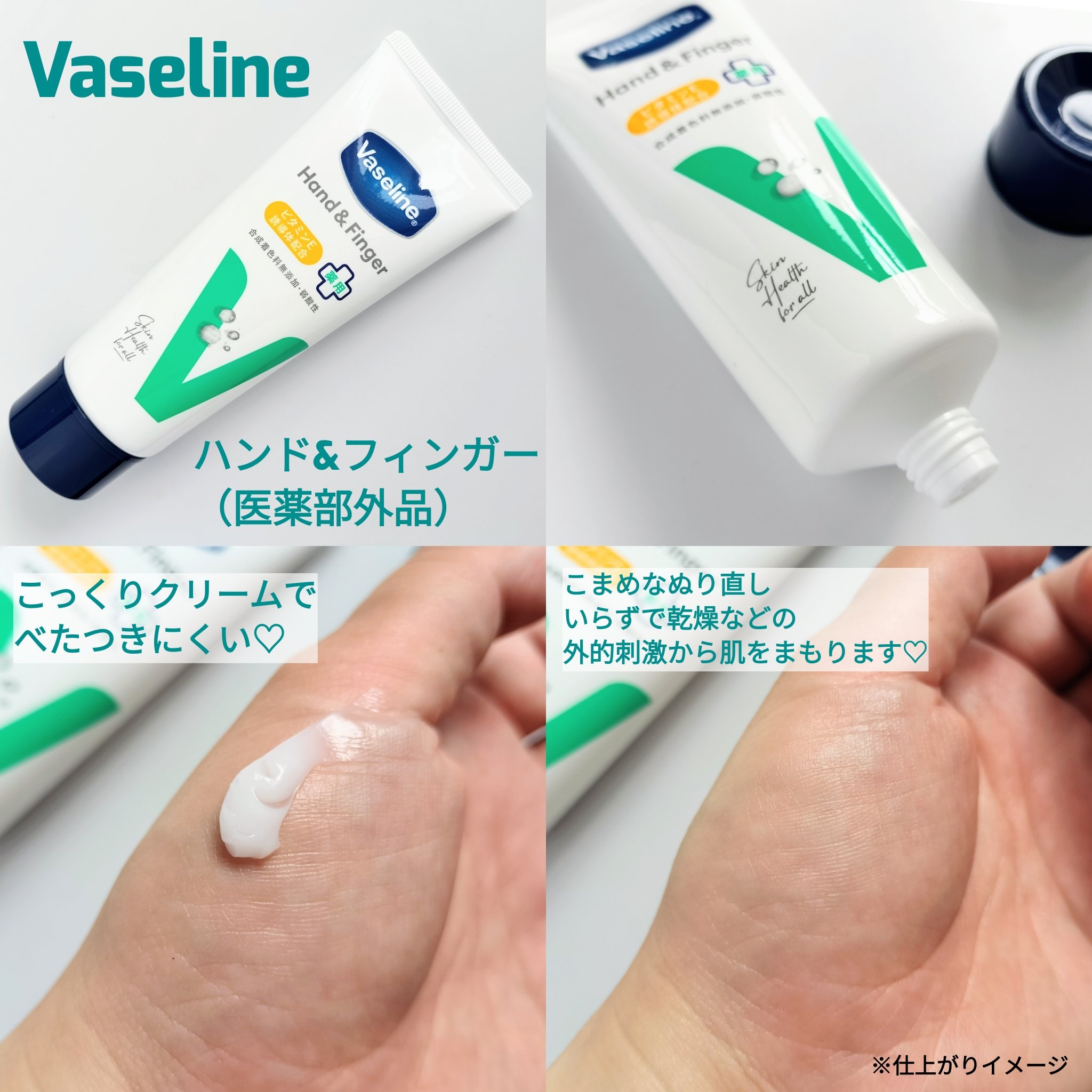 薬用ハンド＆フィンガー/ヴァセリン/ハンドクリームを使ったクチコミ（3枚目）