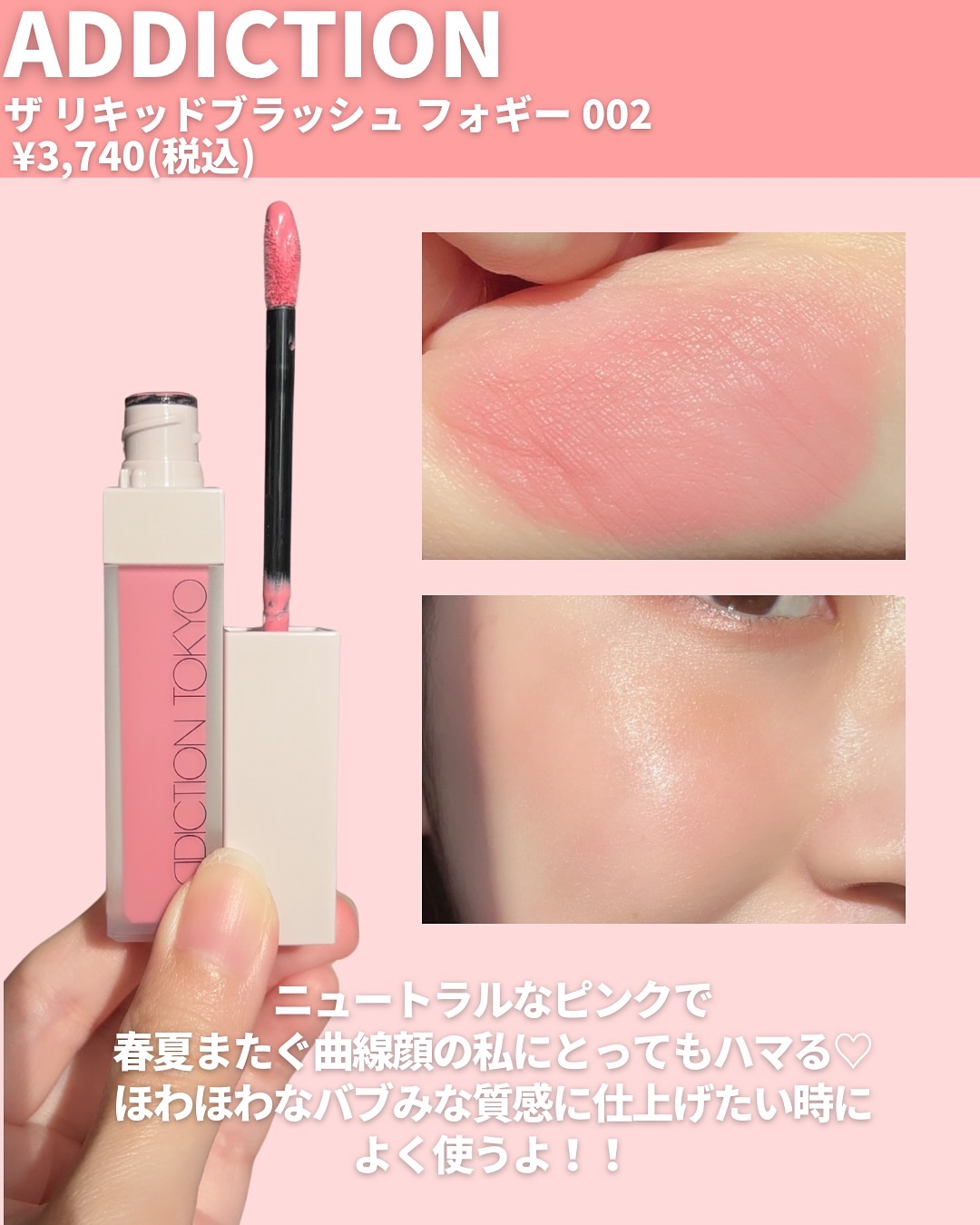 SNIDEL　ユーフォリック グロウ ブラッシュ/SNIDEL BEAUTY/パウダーチークを使ったクチコミ（2枚目）