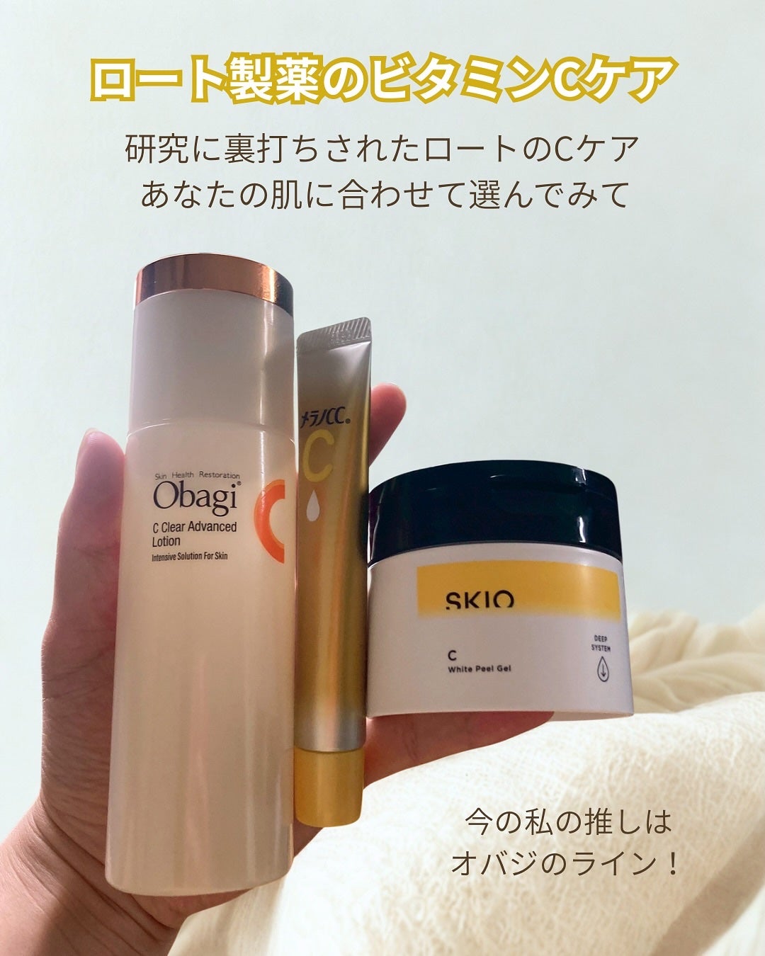 VC ホワイトピールゲル/SKIO/美容液を使ったクチコミ(7枚目)