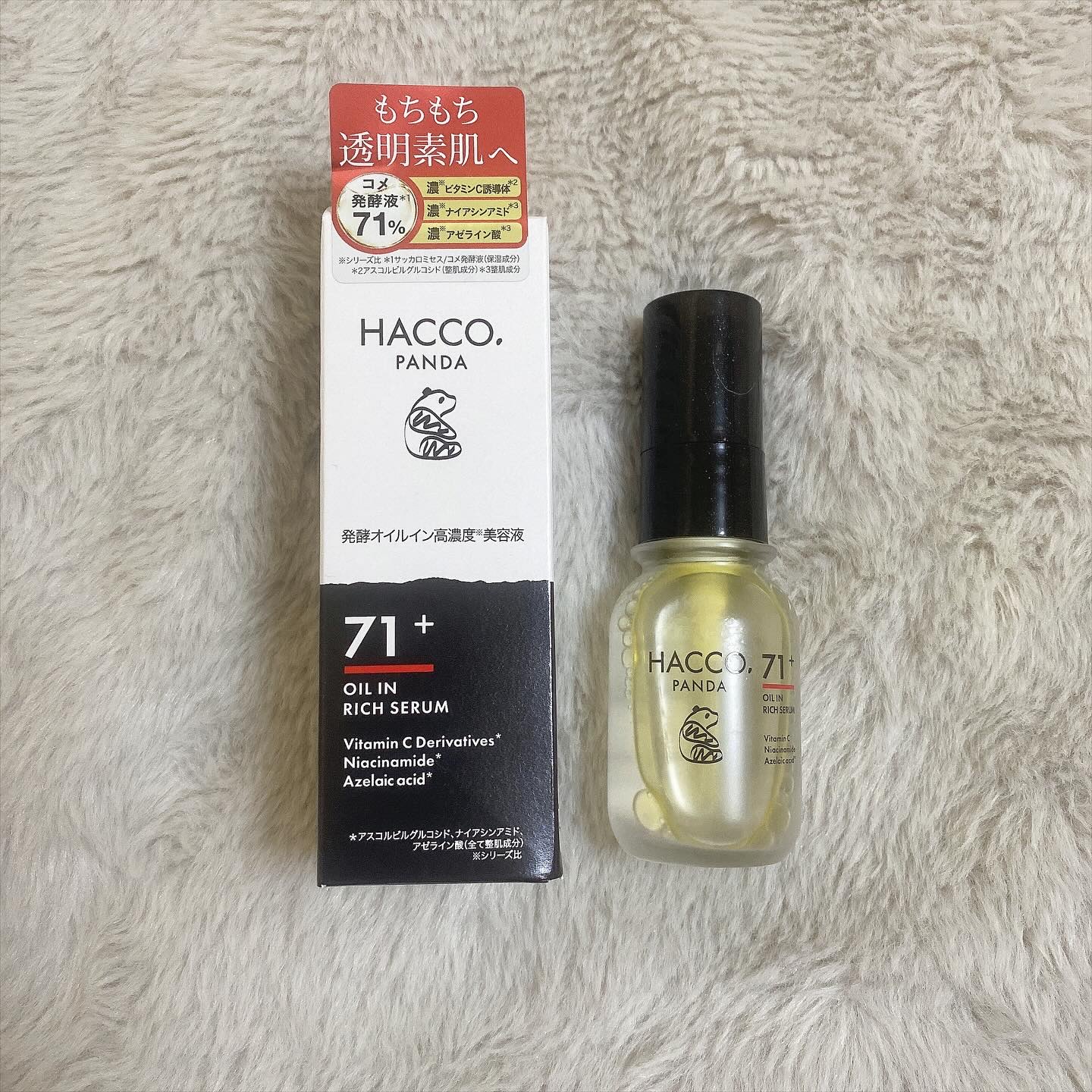 ハッコウパンダ 発酵オイルイン高濃度美容液/HACCO.PANDA/美容液を使ったクチコミ（1枚目）