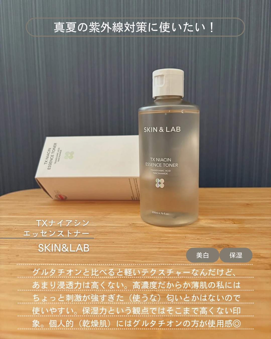 ボディオイル； モロッカンガーデナー/Huxley/ボディオイルを使ったクチコミ（2枚目）