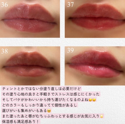 3CE グレイジーリップグロウ/3CE/リップグロスを使ったクチコミ(4枚目)