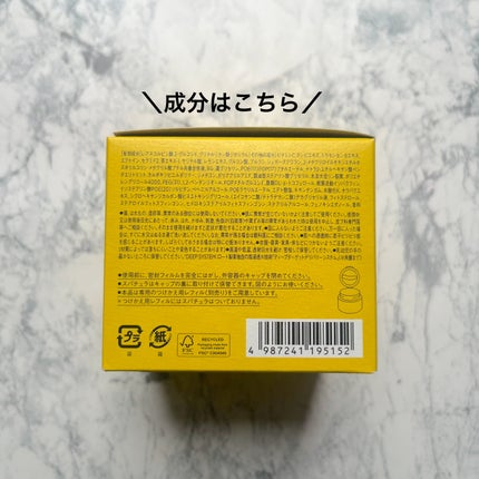 VC ホワイトピールゲル/SKIO/美容液を使ったクチコミ(7枚目)