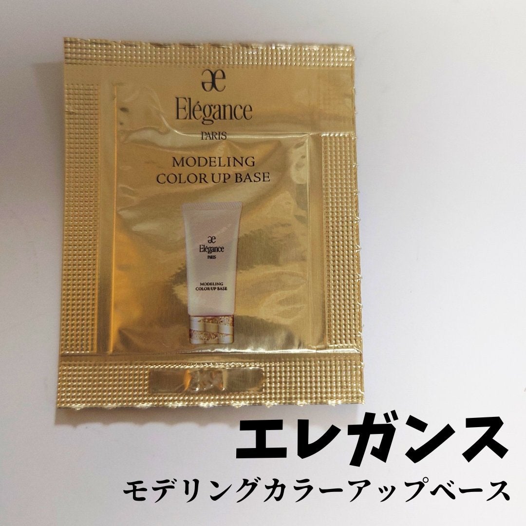 エレガンス モデリング カラーアップ ベース UV/Elégance/化粧下地を使ったクチコミ(1枚目)