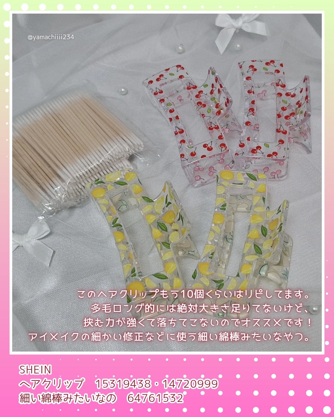 シャドーカスタマイズ/MAJOLICA MAJORCA/単色アイシャドウを使ったクチコミ(10枚目)