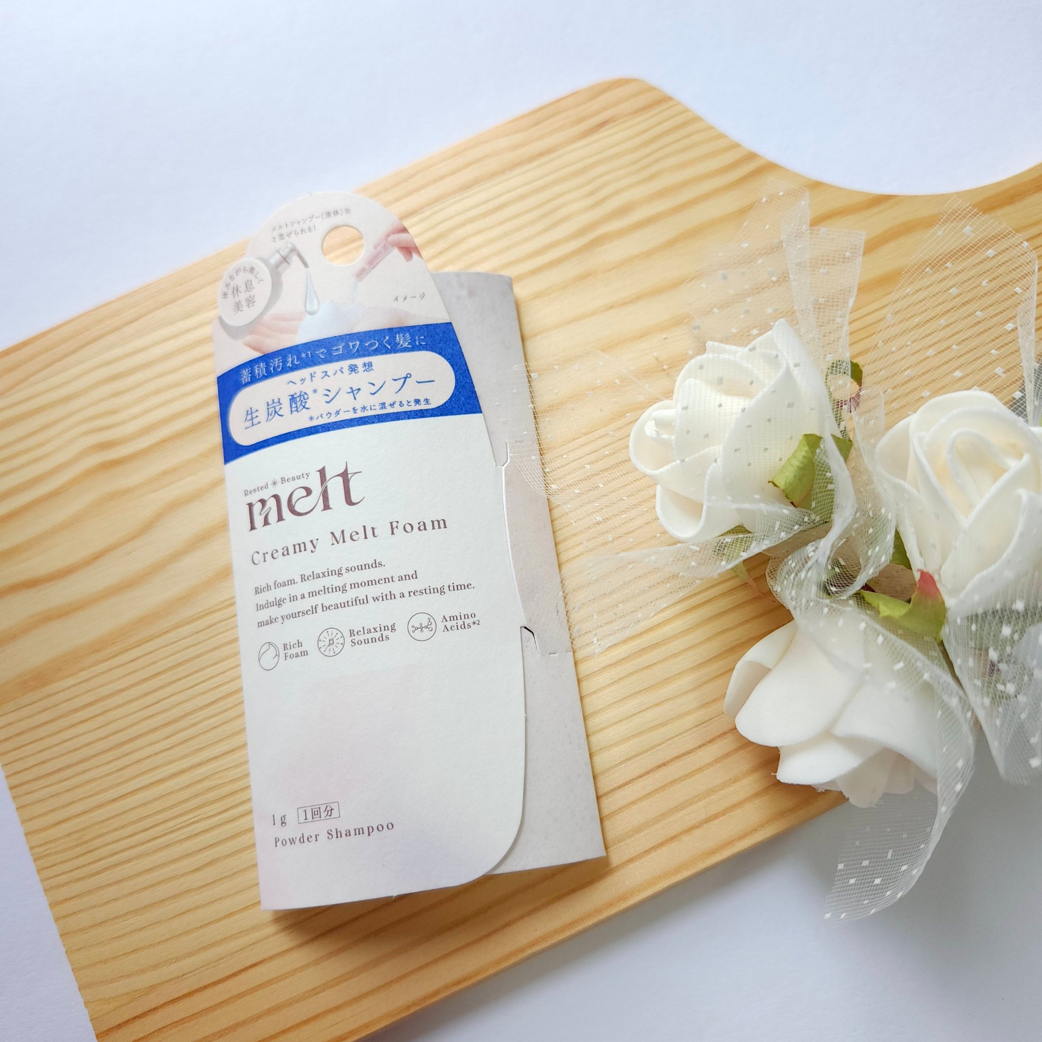 メルト クリーミーメルトフォーム 1g×1包/melt/市販シャンプーを使ったクチコミ（1枚目）