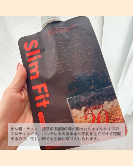 エクストリームスリムシェイク/EXTREME/その他プロテインを使ったクチコミ(2枚目)