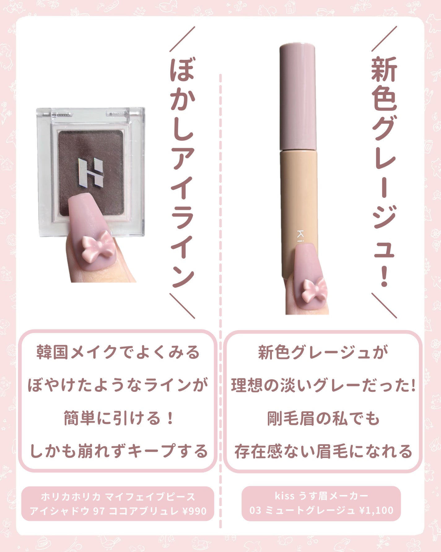 カールラッシュ フィクサー/Elégance/マスカラ下地を使ったクチコミ(2枚目)