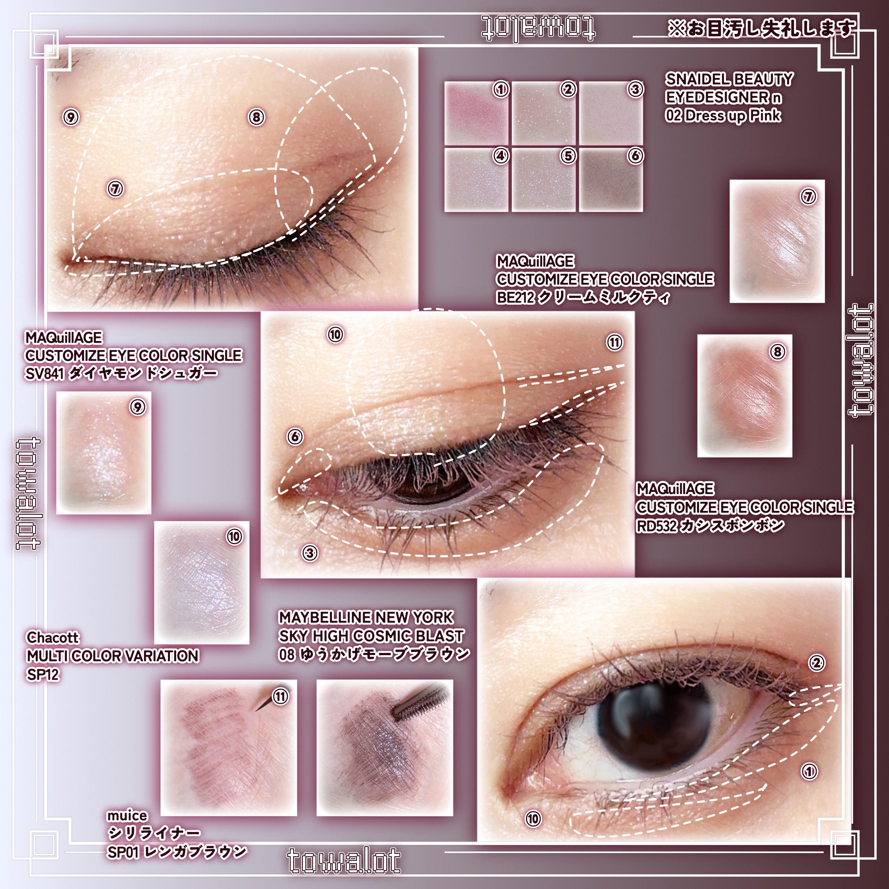 マルチカラーバリエーション スパークル/チャコット・コスメティクス/単色アイシャドウを使ったクチコミ（2枚目）