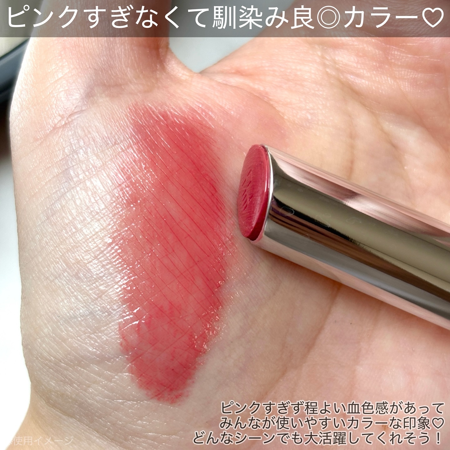 バイオリップ エッセンス リップスティック/PERFECT DIARY/口紅を使ったクチコミ（3枚目）