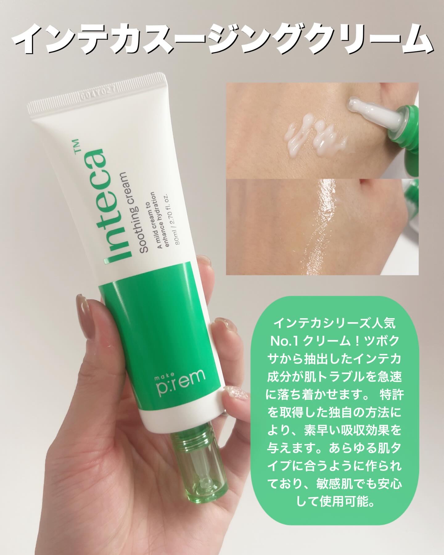 インテカスージング洗顔フォーム/make prem/洗顔フォームを使ったクチコミ（3枚目）