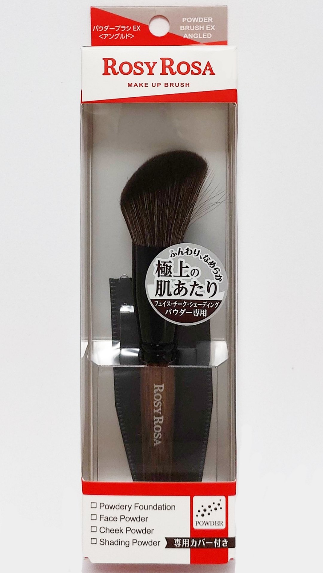 パウダーブラシEX〈アングルド〉/ロージーローザ/メイクブラシを使ったクチコミ（1枚目）