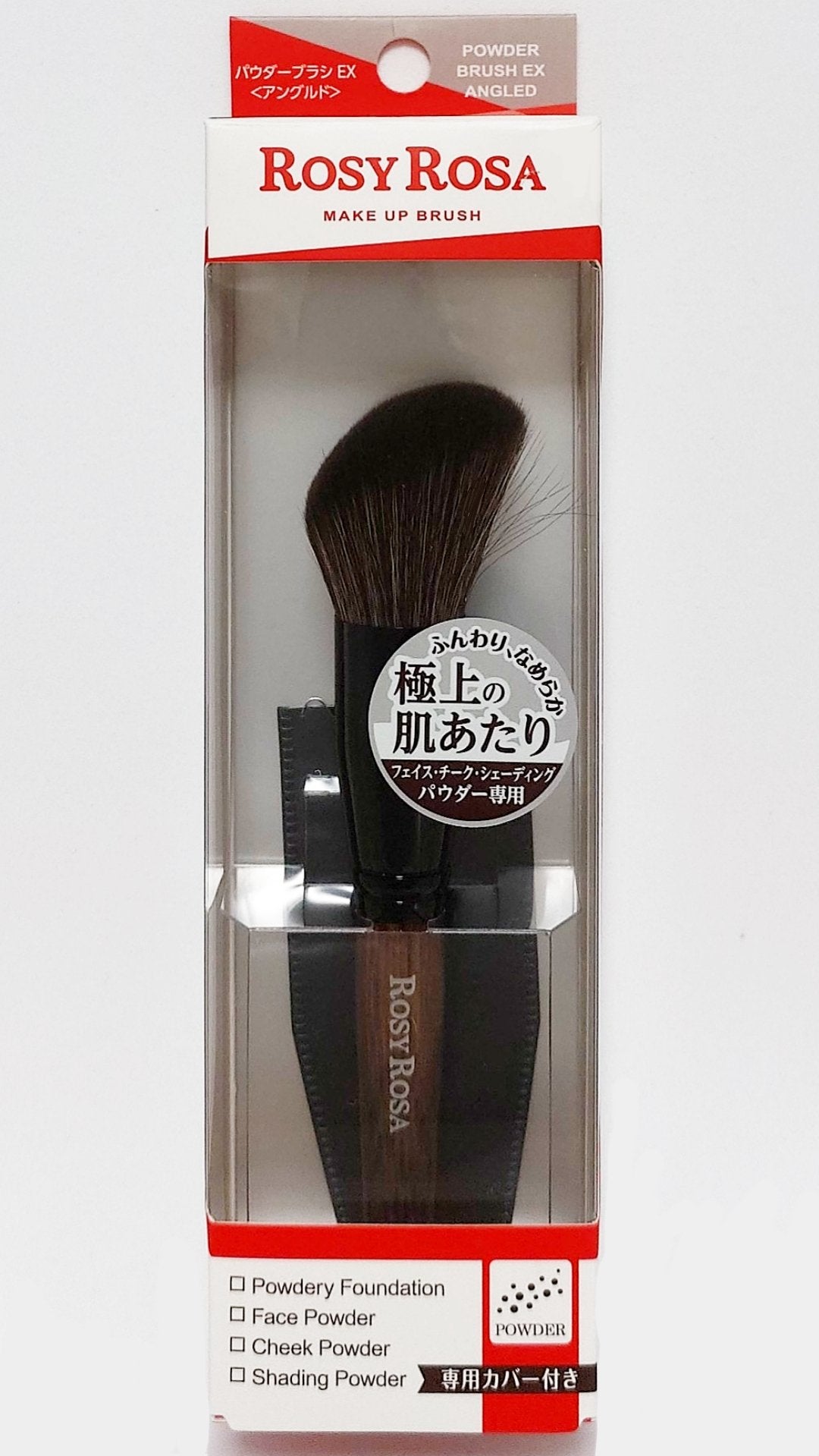 パウダーブラシEX〈アングルド〉/ロージーローザ/メイクブラシを使ったクチコミ(1枚目)
