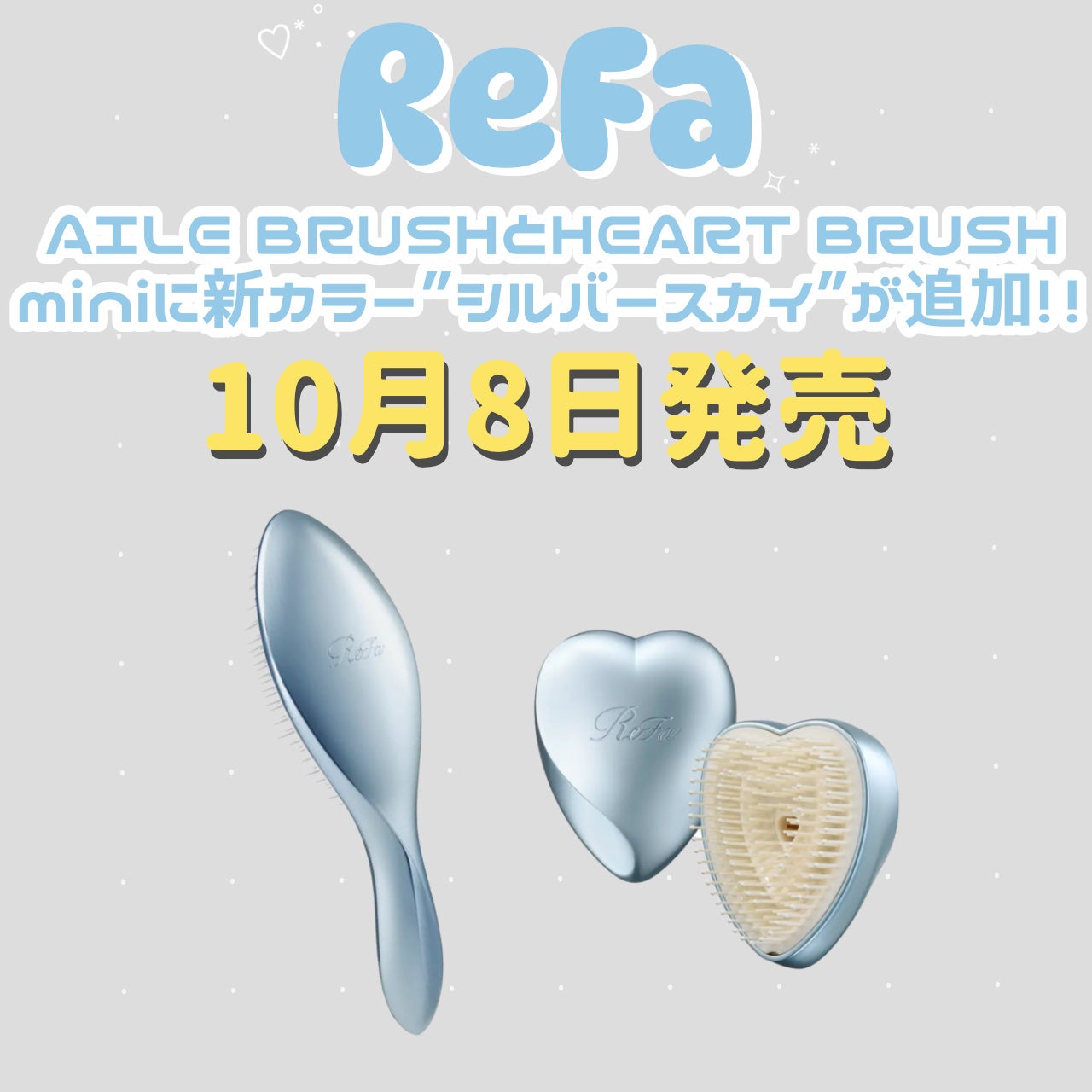 リファエールブラシ/ReFa/ヘアブラシを使ったクチコミ(1枚目)