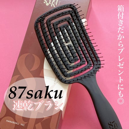 速乾ブラシ/87saku/ヘアブラシを使ったクチコミ(3枚目)