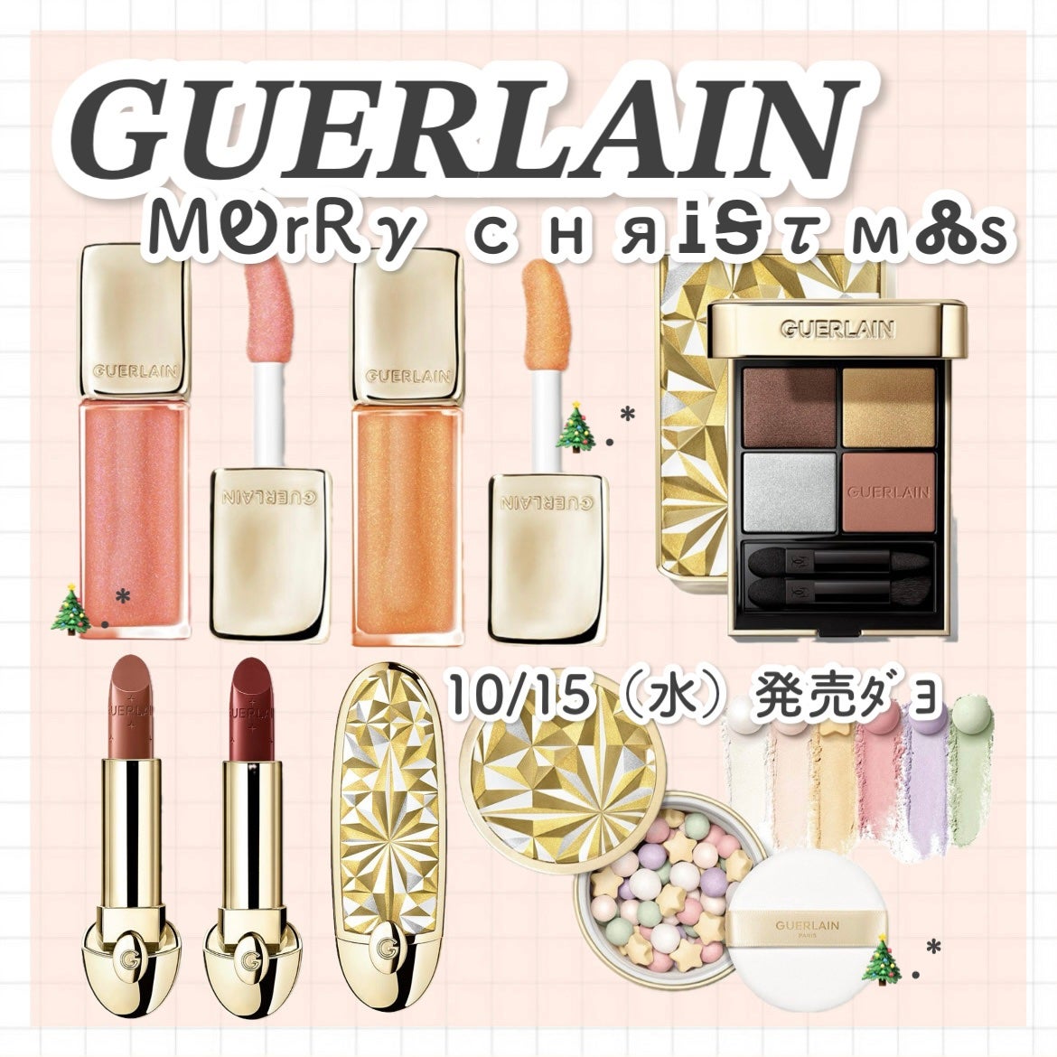 メテオリット ビーユ/GUERLAIN/フェイスパウダーを使ったクチコミ(1枚目)