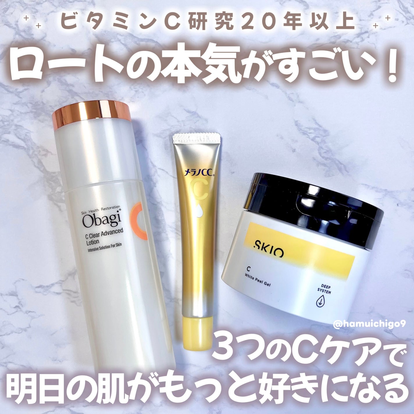 薬用しみ集中対策 プレミアム美容液/メラノCC/美容液を使ったクチコミ(1枚目)