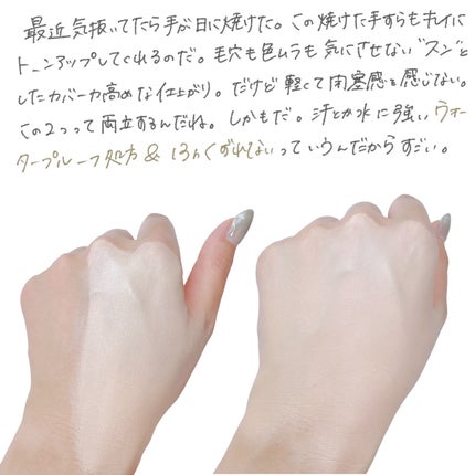 エアリーステイ BB ティント UV/FASIO/BBクリームを使ったクチコミ(3枚目)