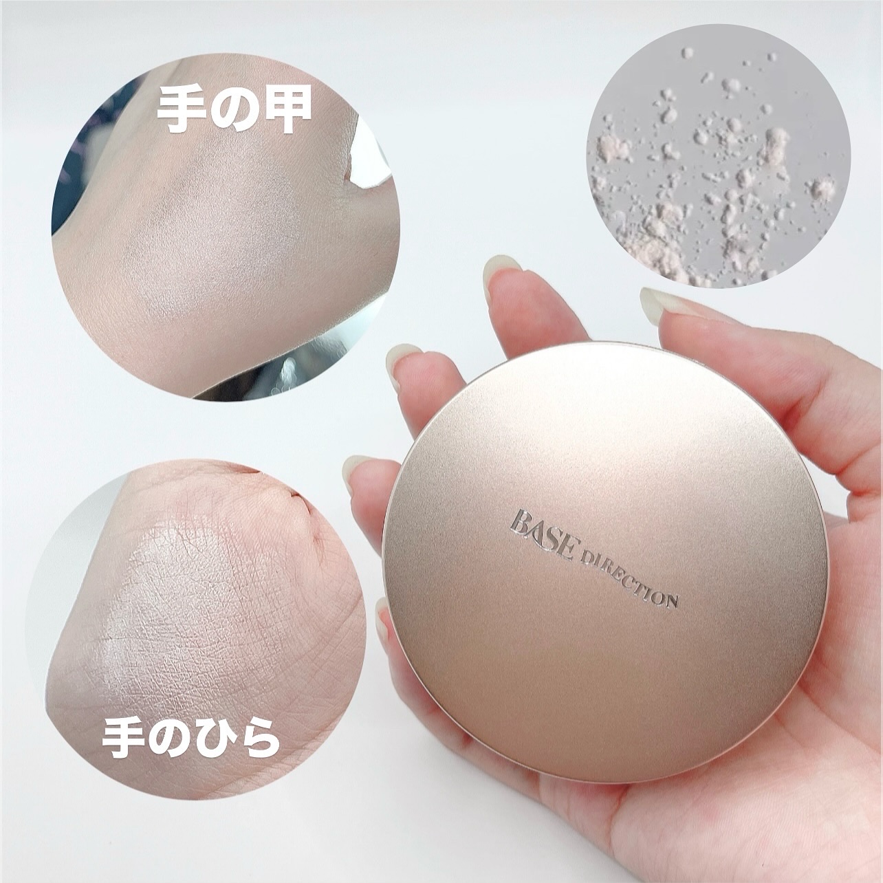 キスミー　フェルム　ベースディレクション　ポテンシャライズルースパウダー/キスミー/ルースパウダーを使ったクチコミ（2枚目）