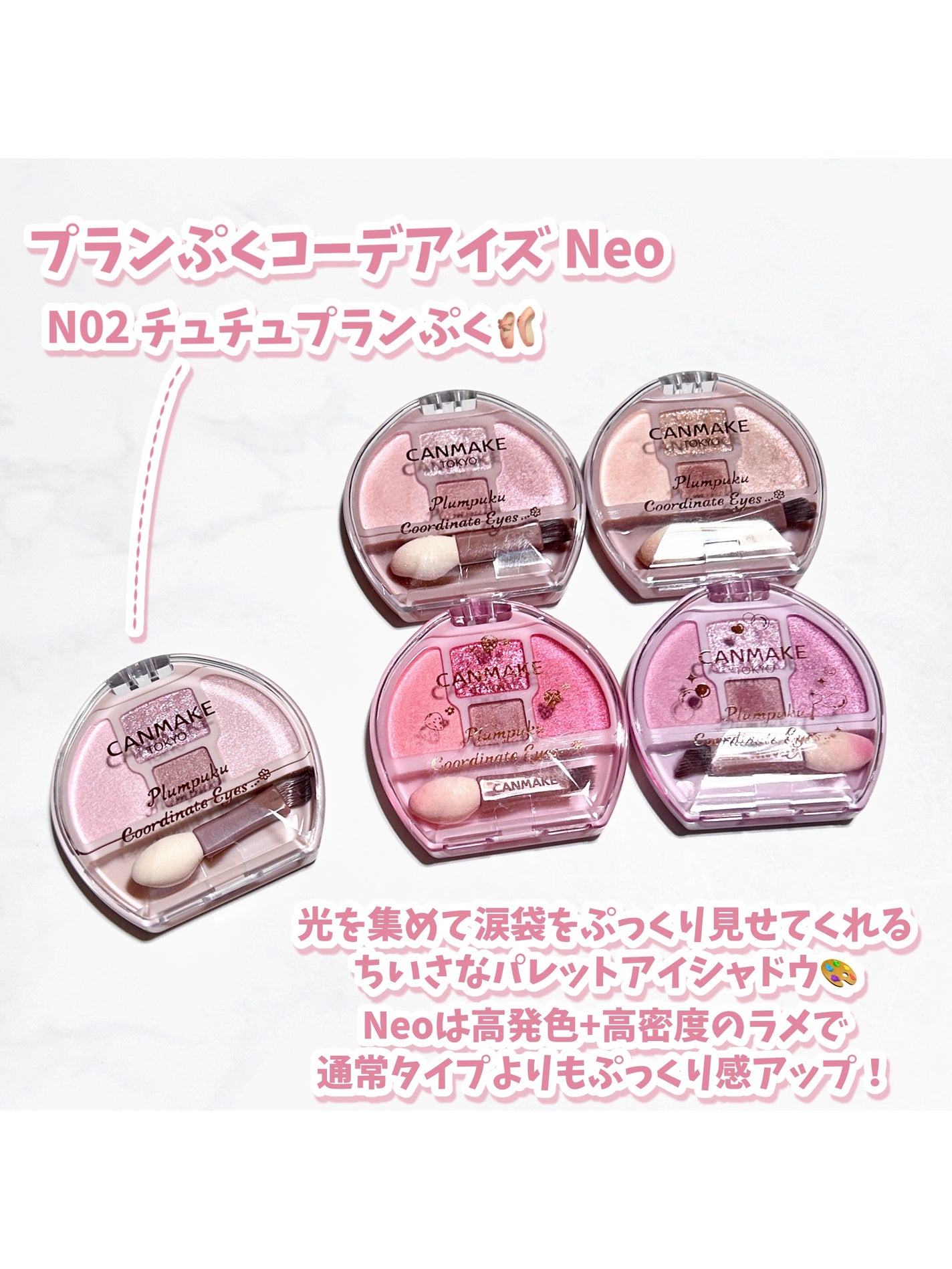 アイバッグコンシーラー/キャンメイク/ペンシルコンシーラーを使ったクチコミ(2枚目)