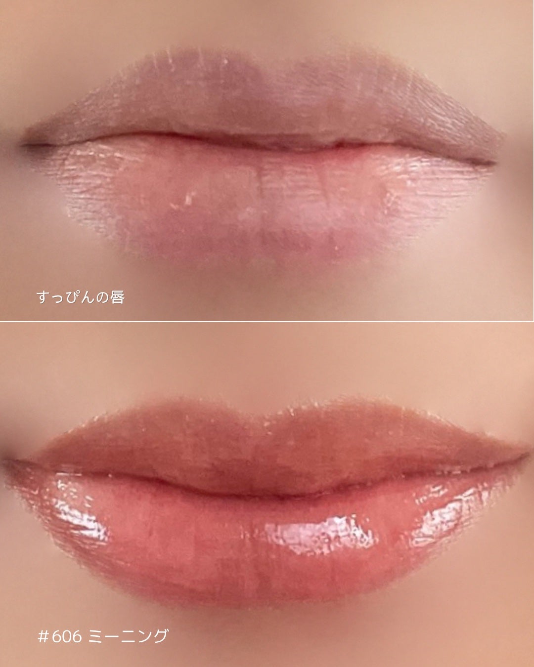 ラカ マキシグレイヤーティント/Laka/リップティントを使ったクチコミ(6枚目)