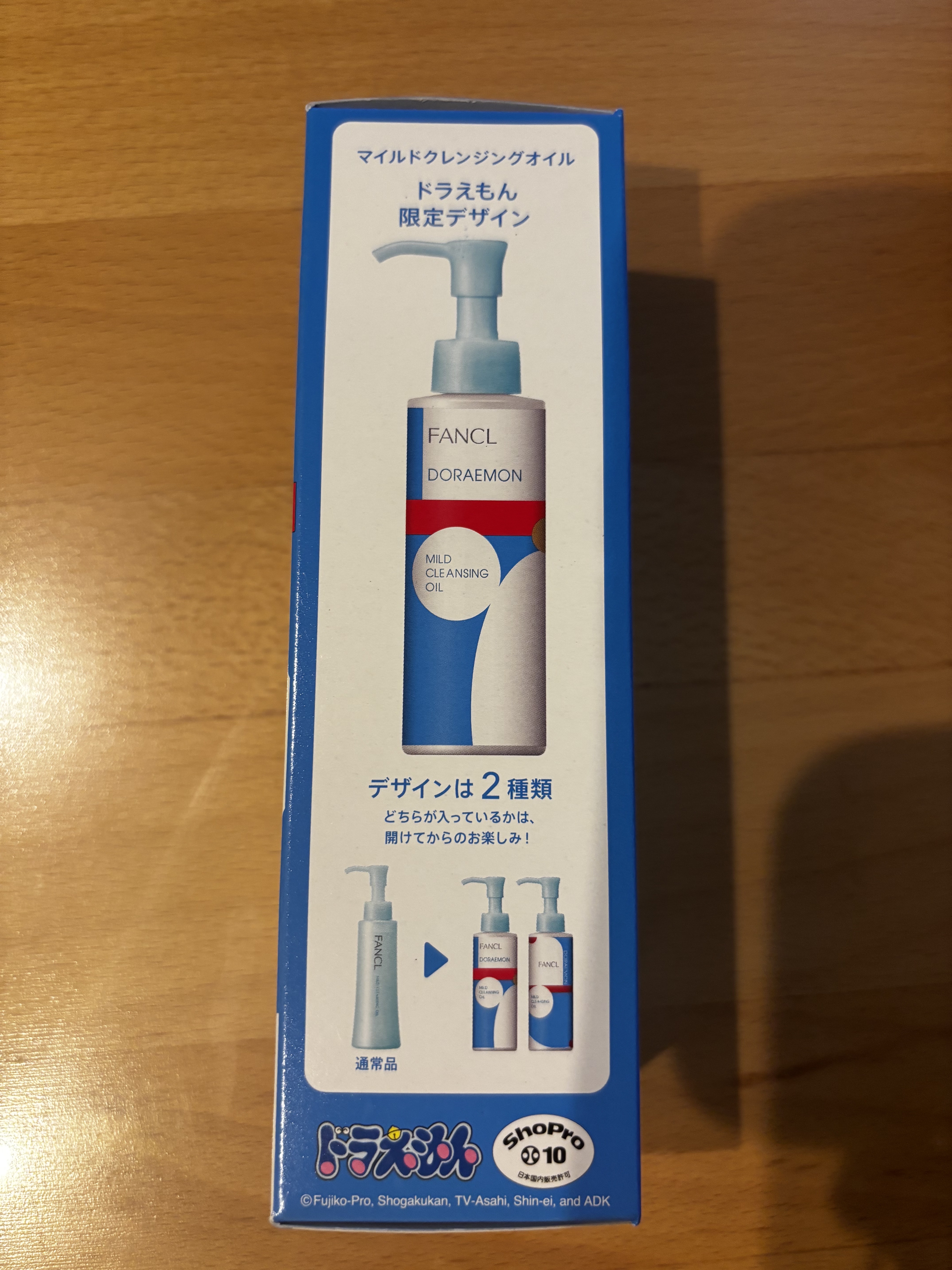 マイルドクレンジング オイル/ファンケル/オイルクレンジングを使ったクチコミ（2枚目）