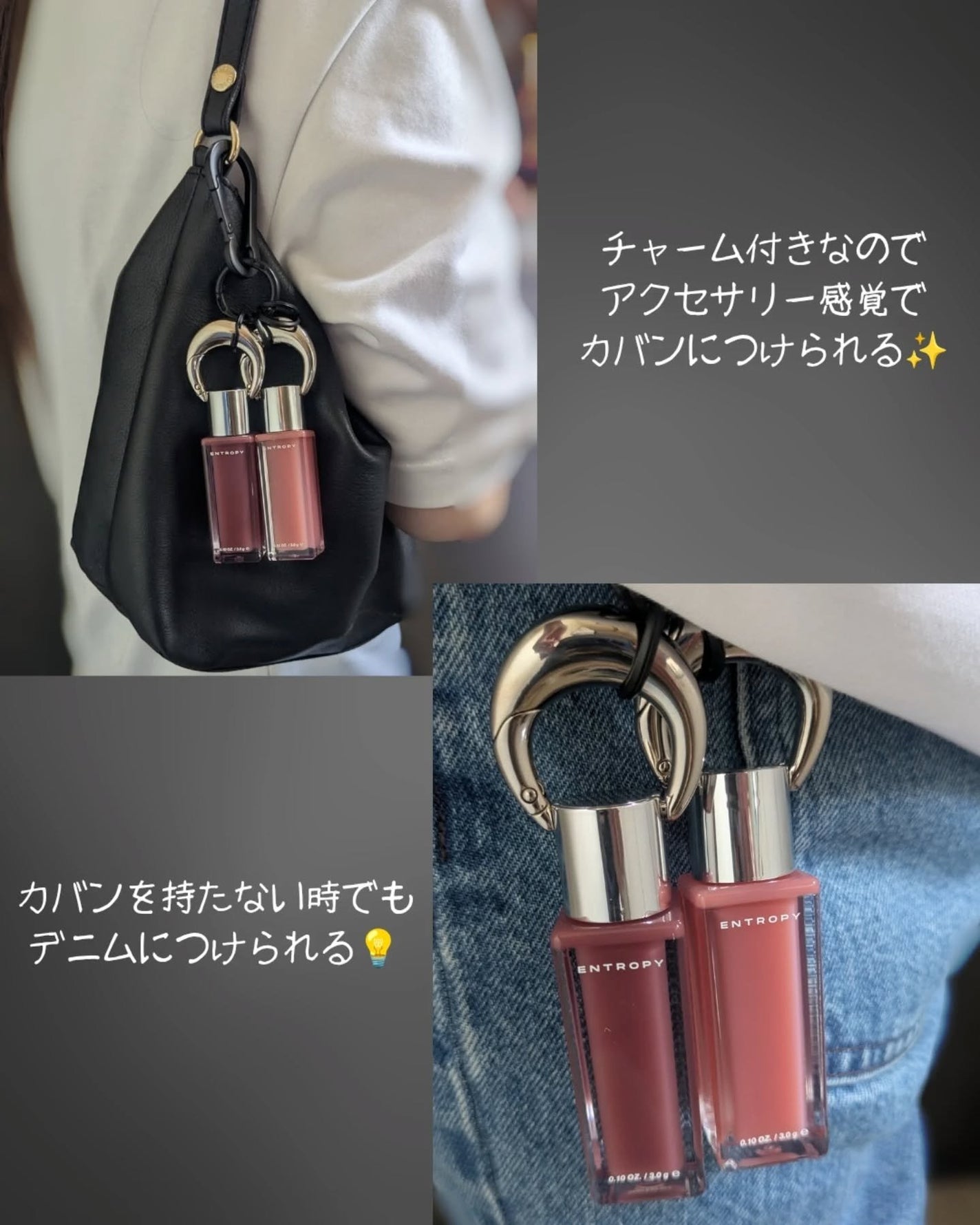 エントロピー チャームティント グロッシージェル/ENTROPY/リップティントを使ったクチコミ(4枚目)