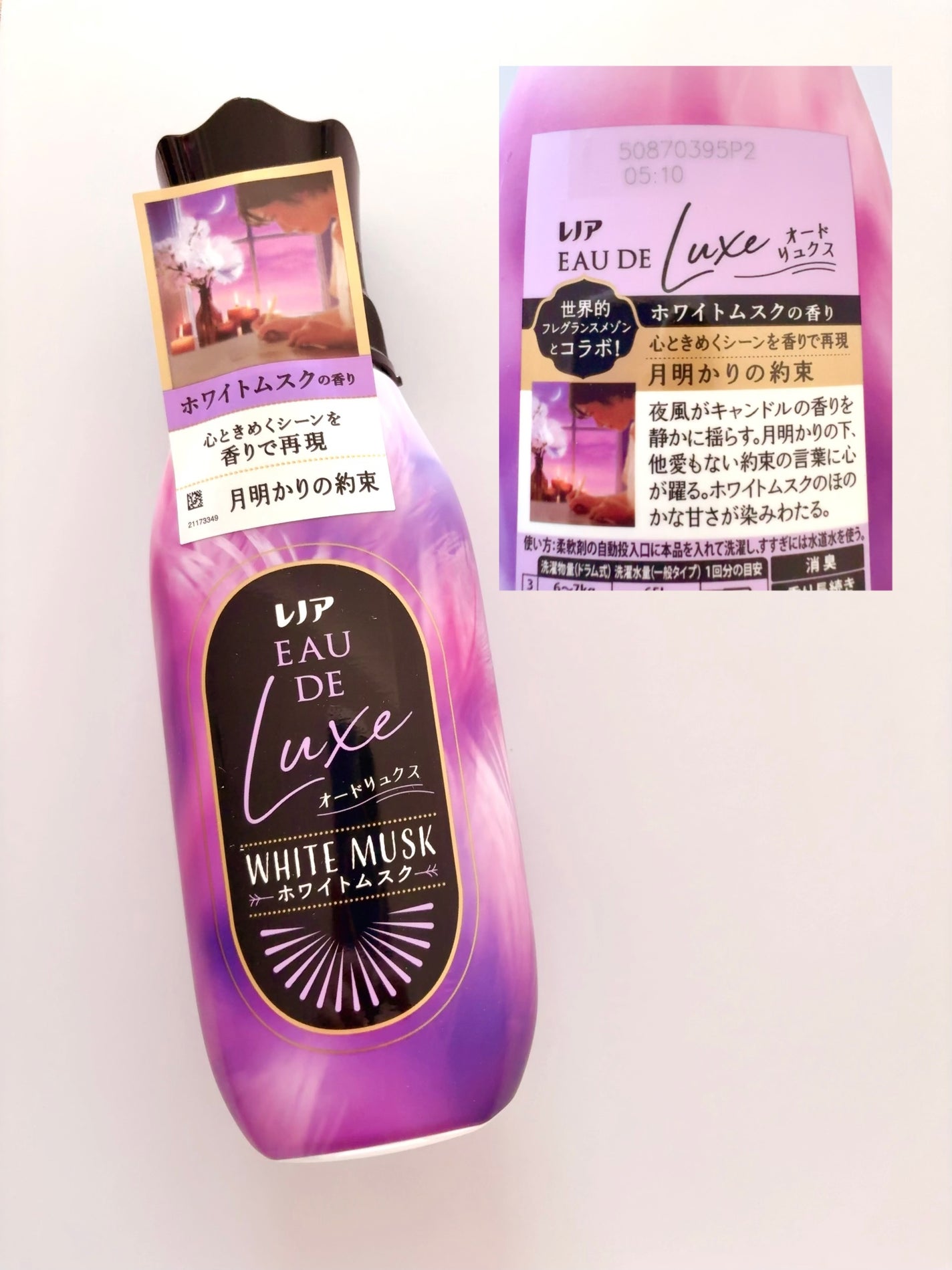 きゆ on LIPS 「P&G様から商品を提供いただいたので紹介しますレノアオードリュ..」(1枚目)