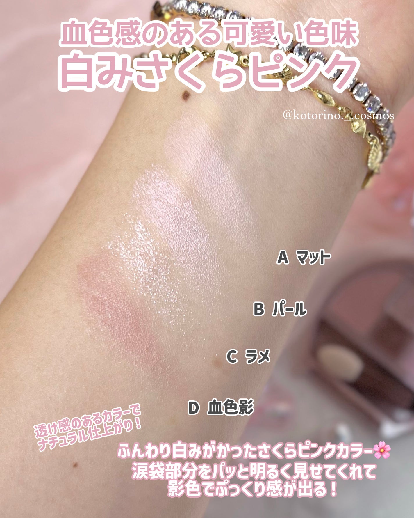 プランぷくコーデアイズ/キャンメイク/パウダーアイシャドウを使ったクチコミ(3枚目)