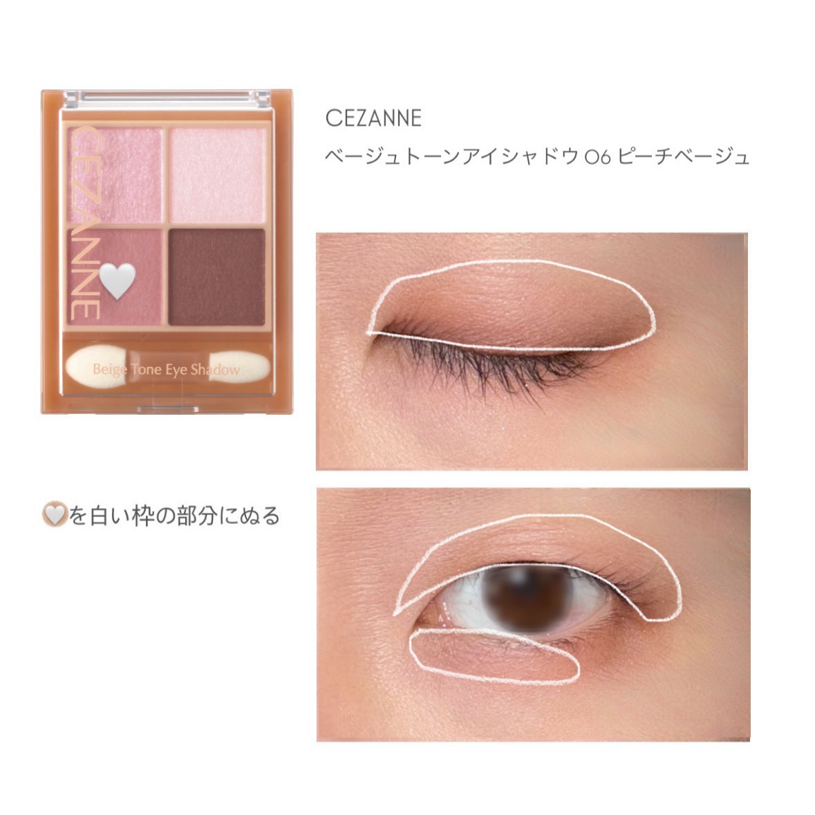 ひとえ・奥ぶたえ用カーラー/アイプチ®/ビューラーを使ったクチコミ（3枚目）