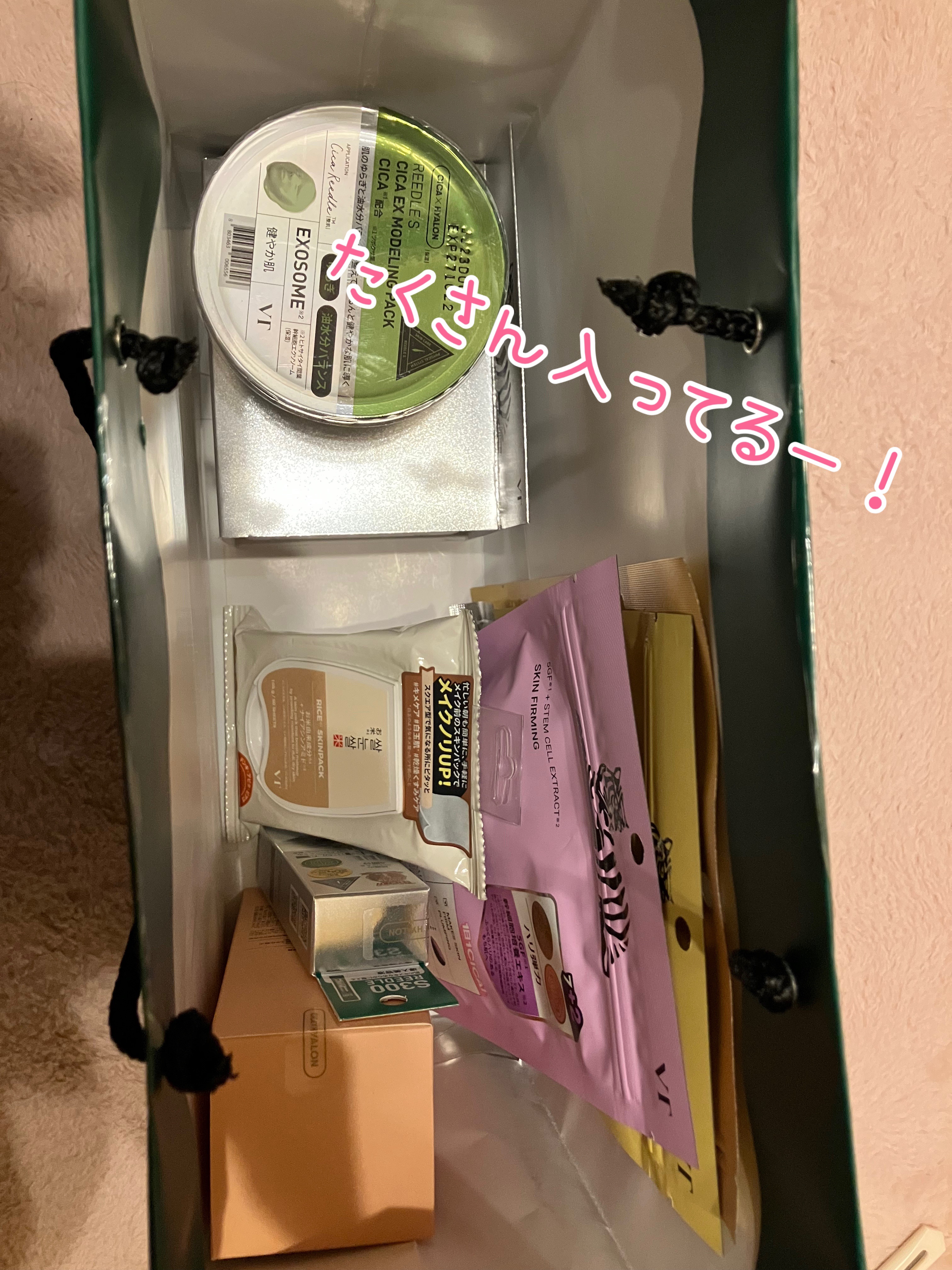 VT シカ VCマスク/VT/シートマスク・パックを使ったクチコミ（2枚目）