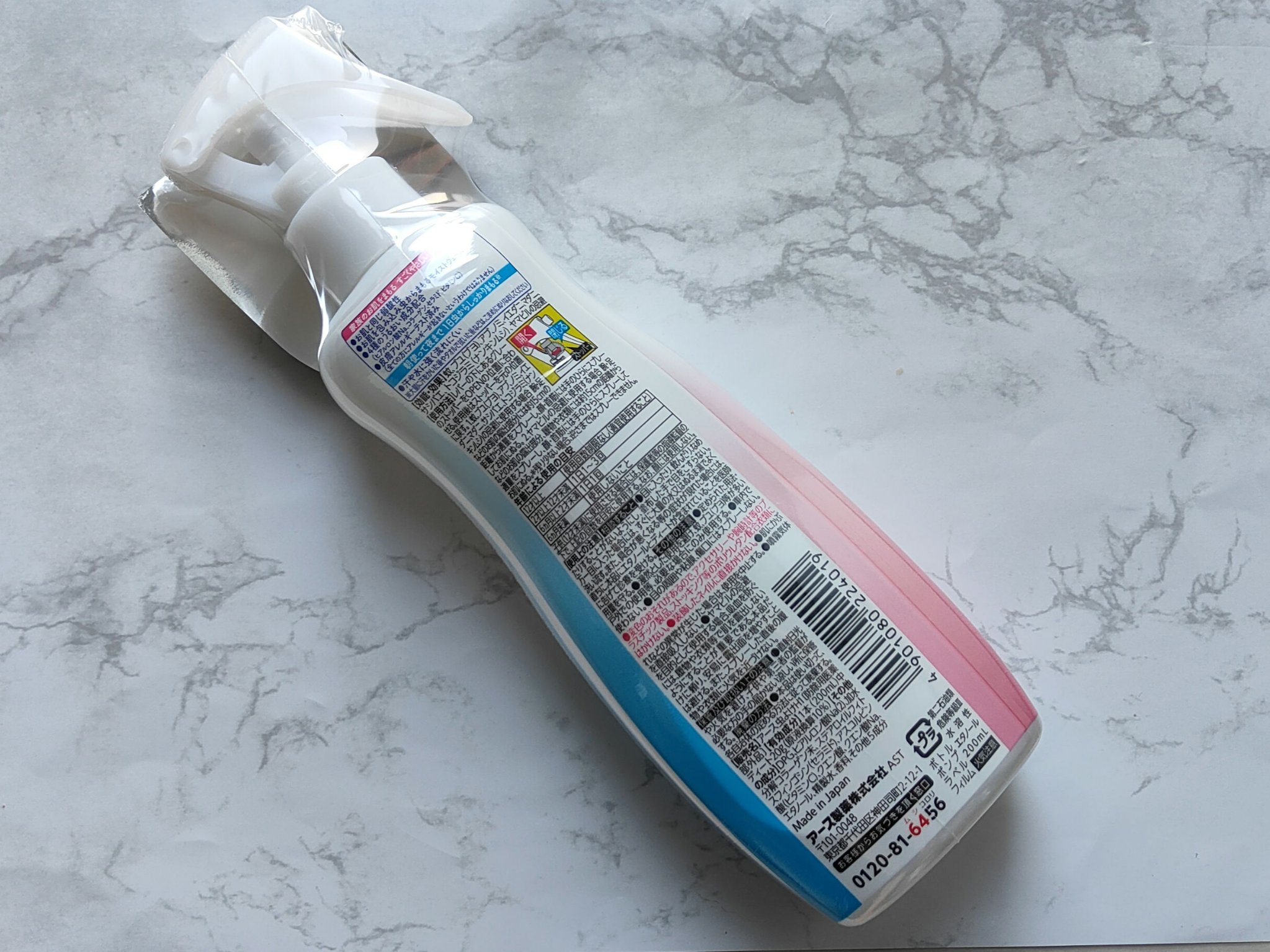 はだまも ミスト/アース製薬/その他を使ったクチコミ（2枚目）