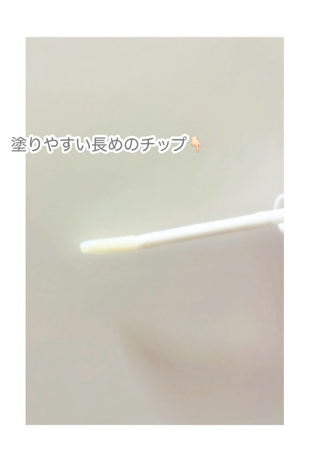 まつげ美容液EX/CEZANNE/まつげ美容液を使ったクチコミ(4枚目)