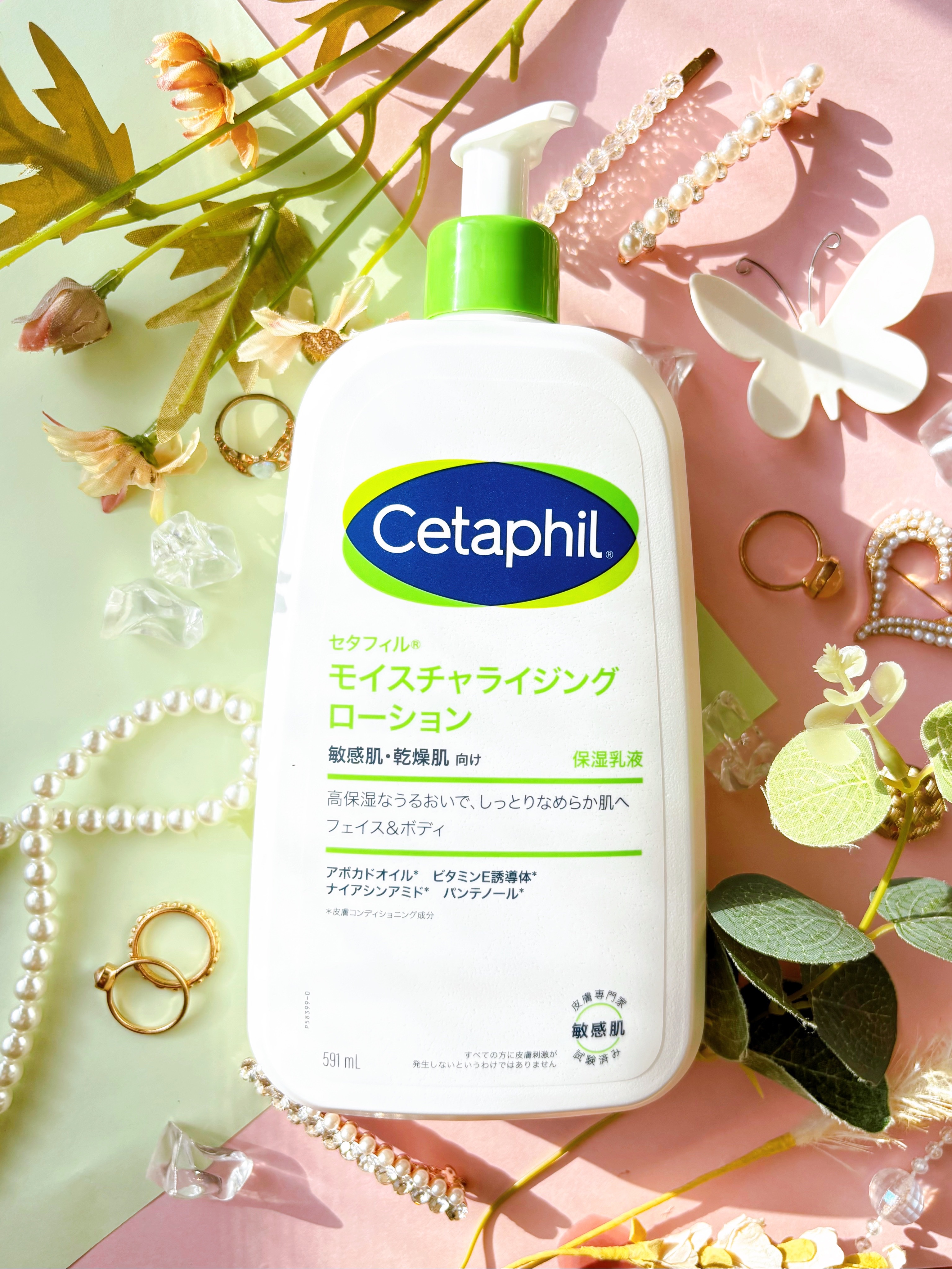 セタフィル モイスチャライジングローション/セタフィル/ボディローションを使ったクチコミ（1枚目）