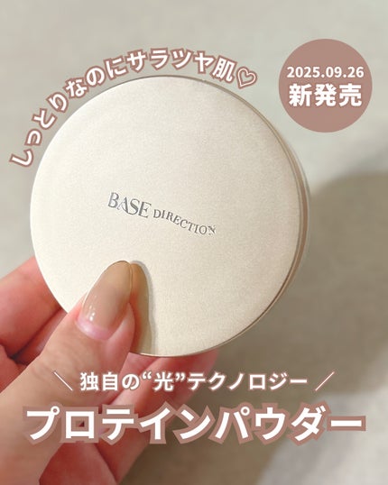 キスミー フェルム ベースディレクション ポテンシャライズルースパウダー/キスミー/ルースパウダーを使ったクチコミ(1枚目)