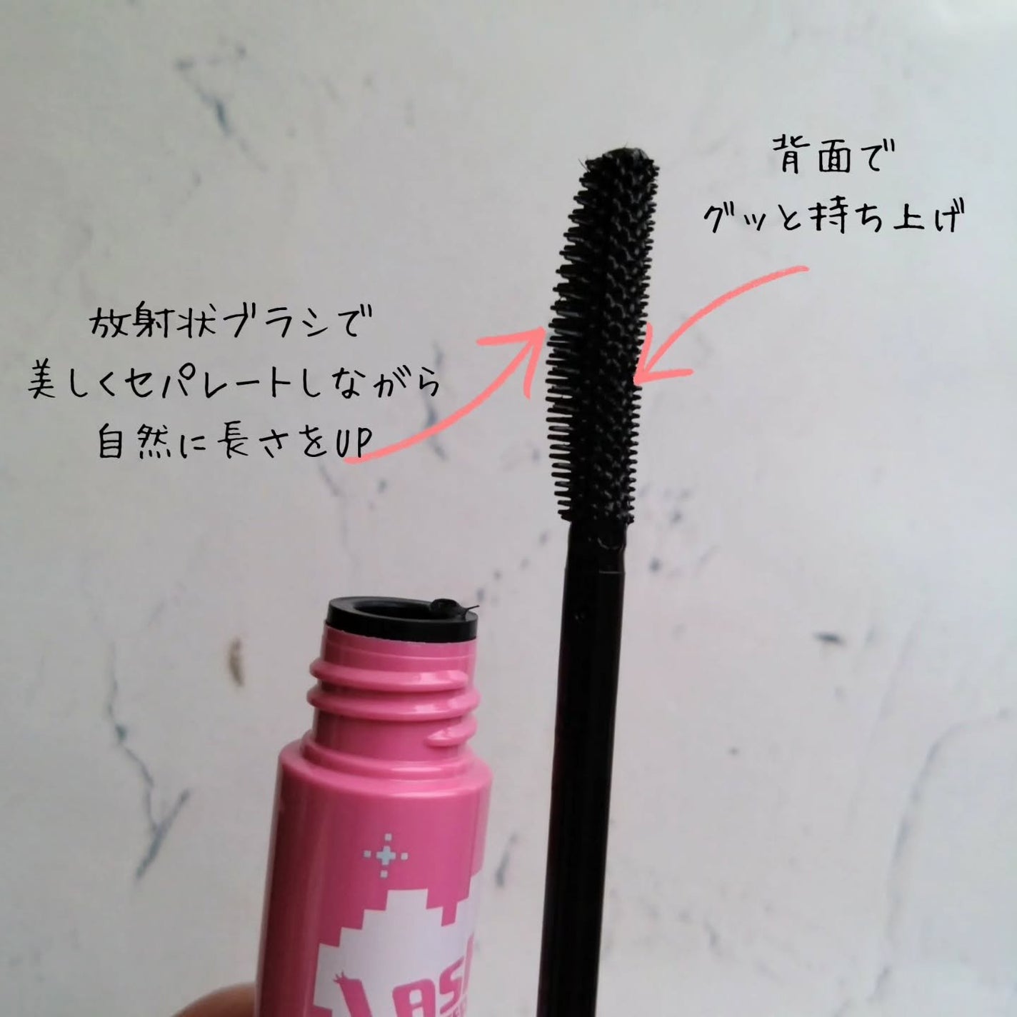 ラッシュファイター カールアッパーマスカラ Lv50/ラッシュファイター/マスカラを使ったクチコミ(4枚目)
