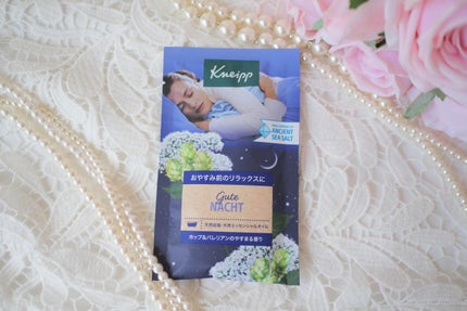 クナイプ グーテナハト バスソルト ホップ&バレリアンの香り/クナイプ/無機塩系入浴剤を使ったクチコミ(4枚目)