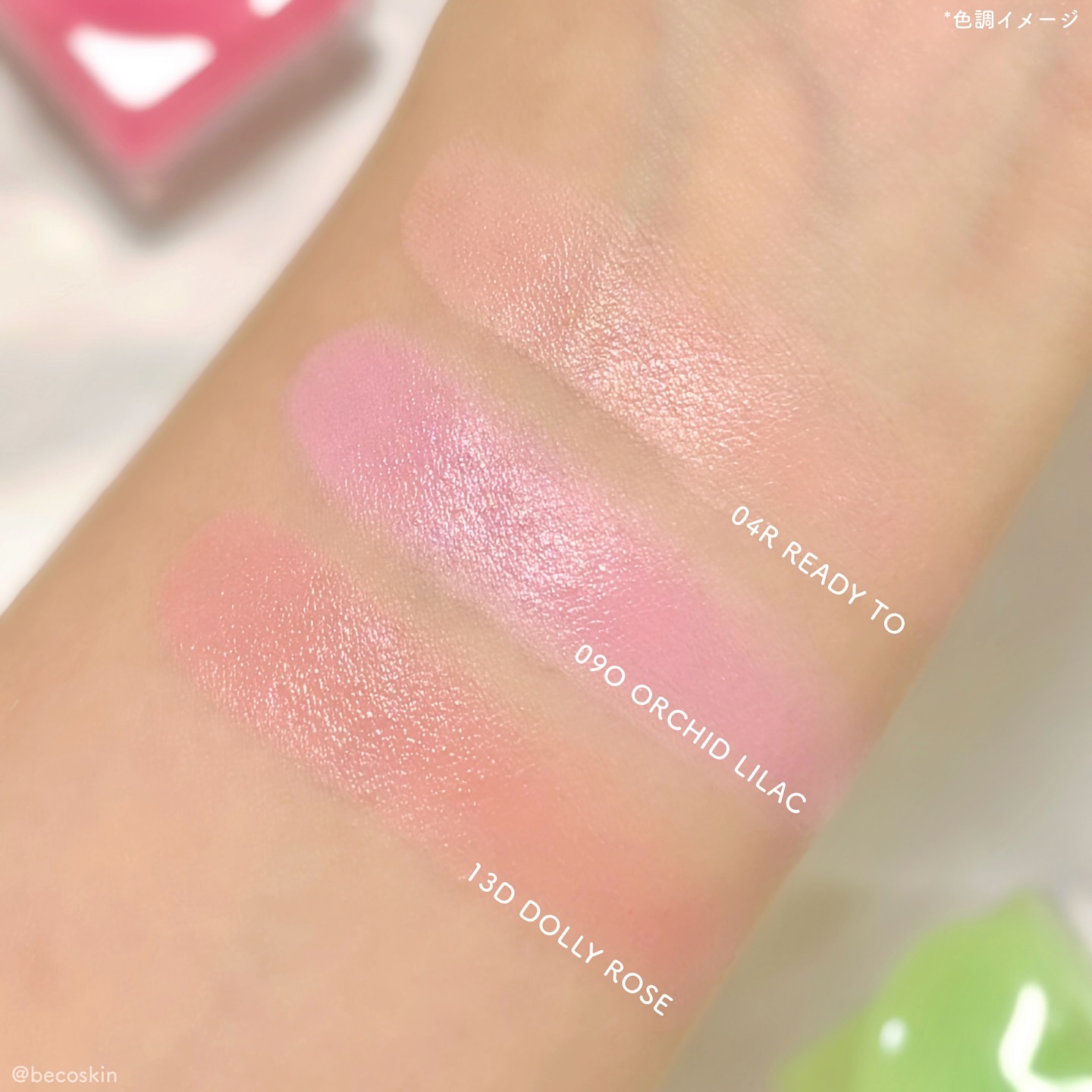 2025年秋新作パウダーチーク】ペリペラ トック ブラッシュ キー