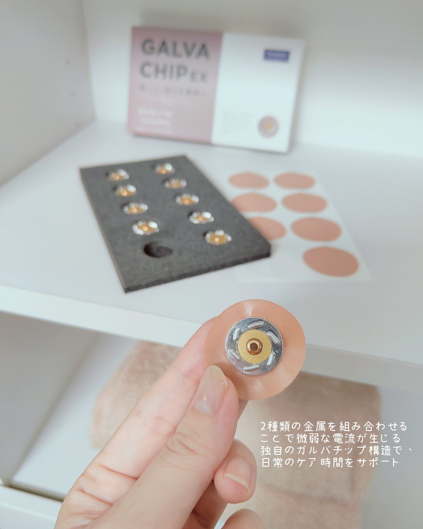 Panamama【フォロバ】 on LIPS 「💡デスクワークや家事の合間にできる“ながらセルフケア”【ガルバ..」(3枚目)