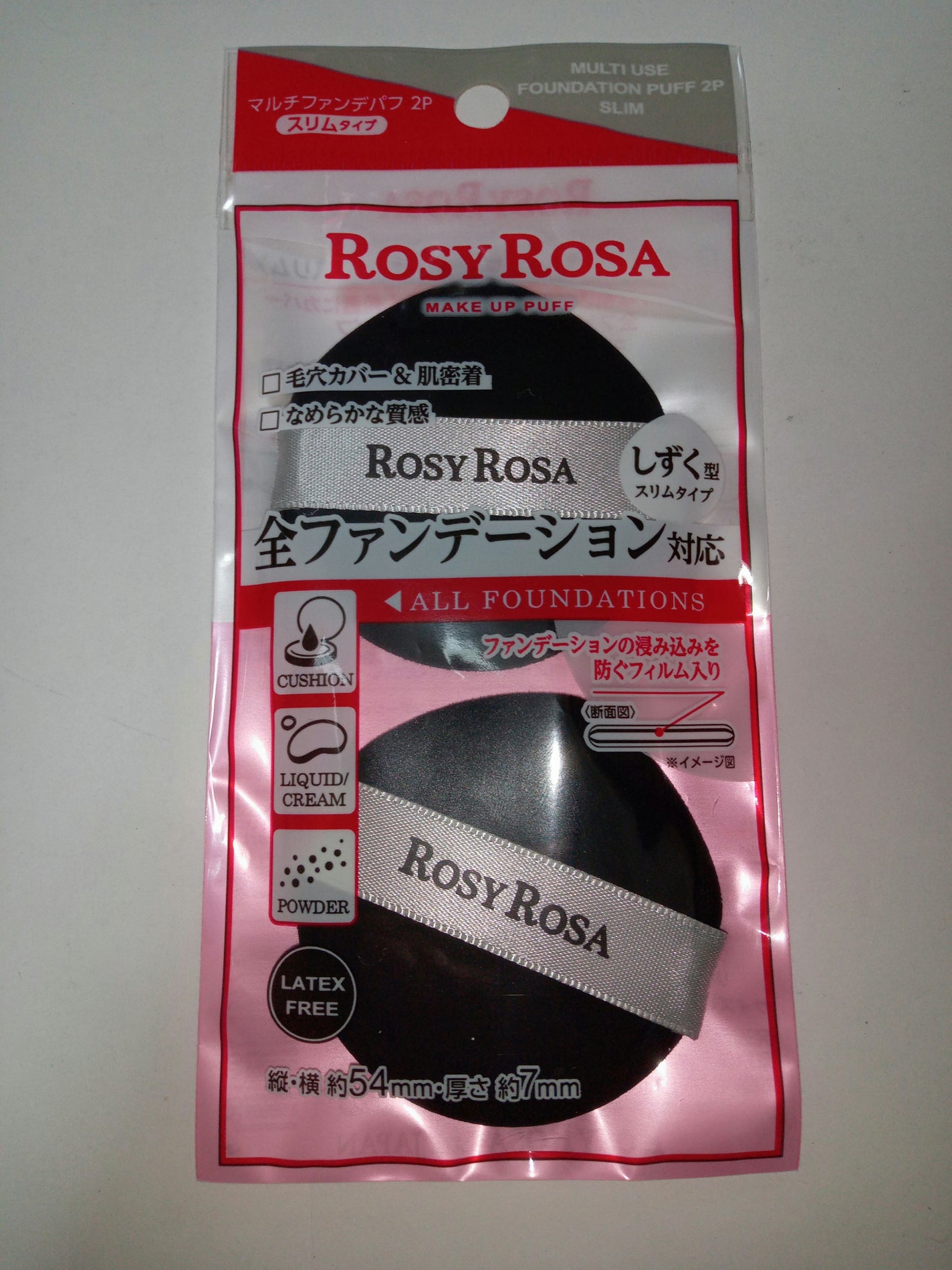 マルチファンデパフ2P 〈スリム〉/ロージーローザ/パフ・スポンジを使ったクチコミ(1枚目)