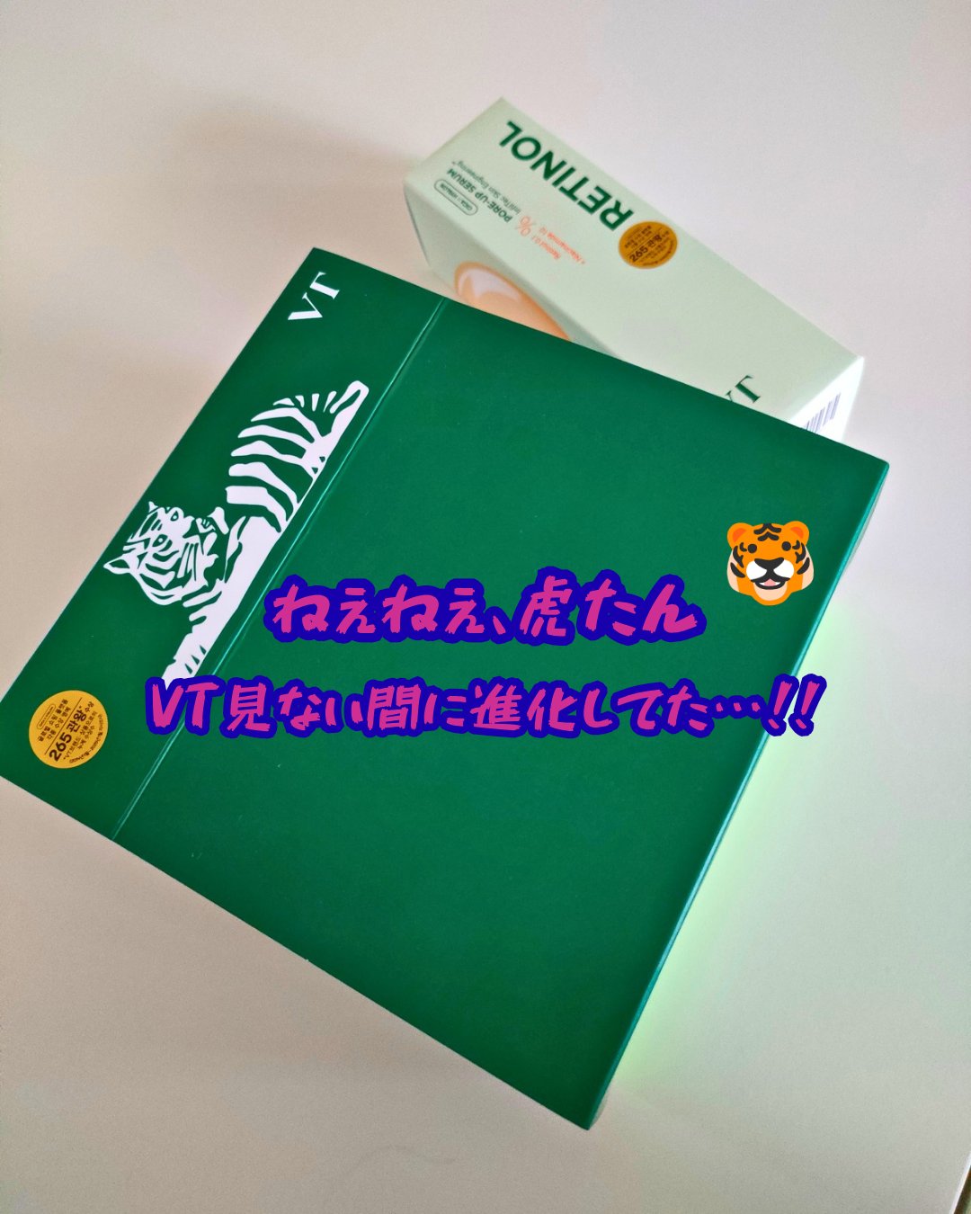 CICA デイリースージングマスク/VT/シートマスク・パックを使ったクチコミ（2枚目）