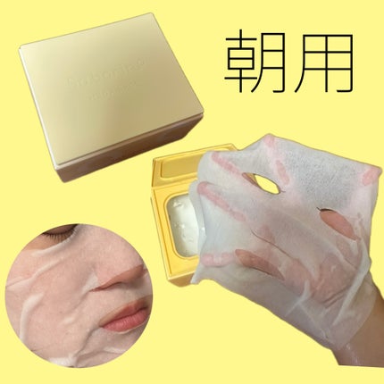 サボリーノ メガショット 朝用ツヤピールマスク CC/サボリーノ/シートマスク・パックを使ったクチコミ(2枚目)
