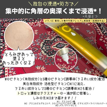 VC ホワイトピールゲル/SKIO/美容液を使ったクチコミ(3枚目)