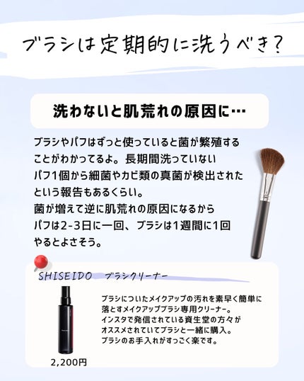 とまと村長@化粧品研究者 on LIPS 「SNSのウソホントを暴きます!SNSでは有益な情報があるけど、..」(5枚目)