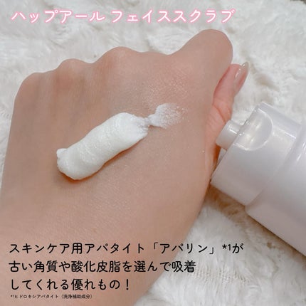 フェイススクラブ /HAP+R/スクラブ・ゴマージュを使ったクチコミ(2枚目)