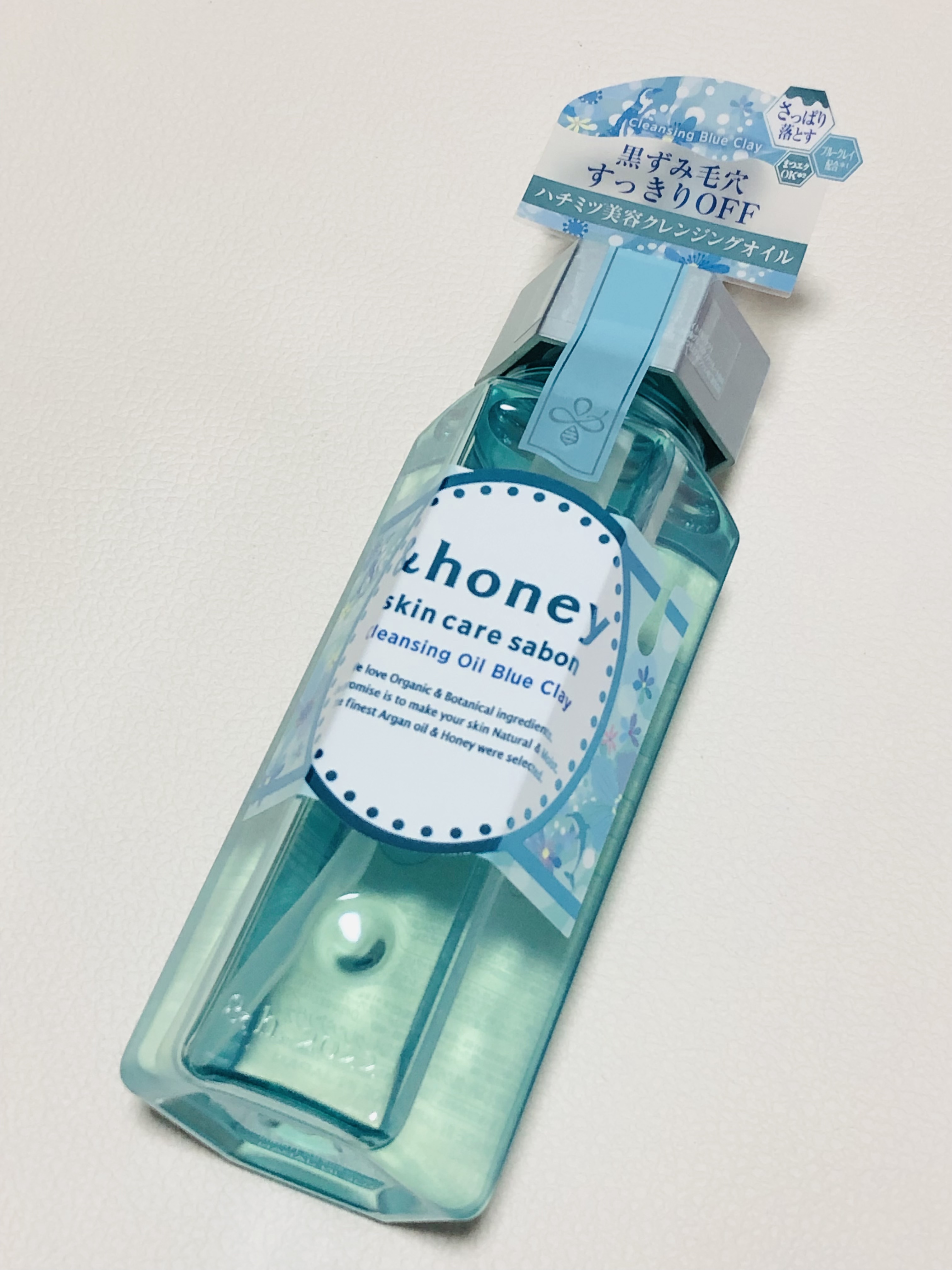 サボン クレンジングオイル ブルークレイ/&honey/オイルクレンジングを使ったクチコミ（1枚目）