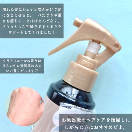 タイムユー キープモイスト シェイキングミスト/T/ME U/ヘアミストを使ったクチコミ(3枚目)