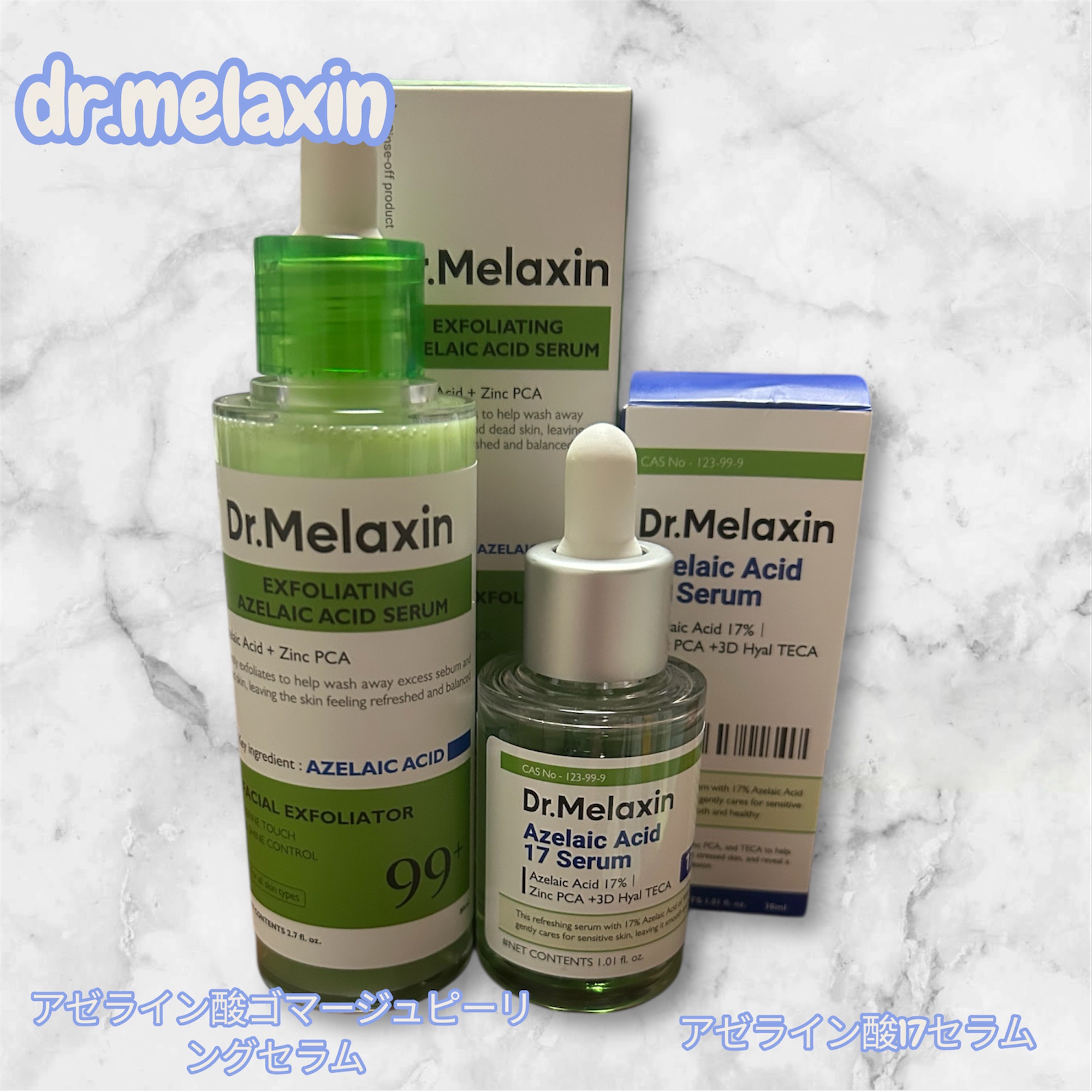 アゼライン酸ゴマージュピーリングセラム/Dr.Melaxin/美容液を使ったクチコミ（1枚目）