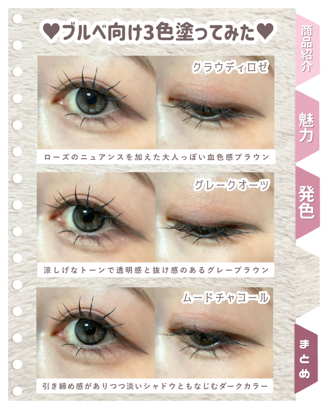 2025年秋新作リキッドアイライナー】キュルアム アイチューニング