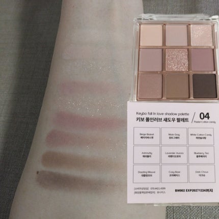 KEYBO FALL IN LOVE SHADOW PALETTE/keybo/アイシャドウパレットを使ったクチコミ(3枚目)